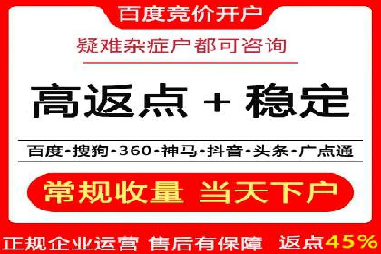 百度竞价代运营案例：从零到百万